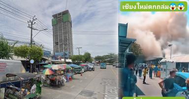 ตรวจสอบแล้ว คลิปโผล่อ้างแผ่นดินไหวเชียงใหม่ทำตึกถล่ม
