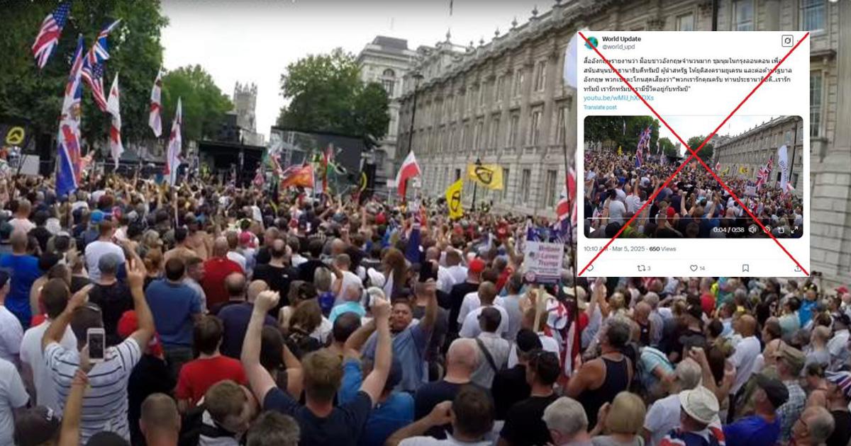 Verified: 2018 Video Falsely Claimed as British Protest Supporting “Trump” to Stop Ukraine War