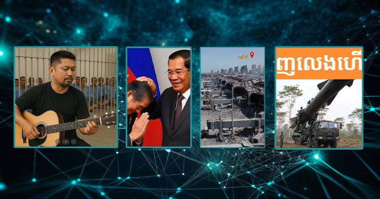 เบื้องหลังคลิปฮิตไวรัล พ.ค.-มิ.ย. แท้จริง ‘สร้างด้วย AI’ สังเกตเบื้องต้นได้ที่นี่