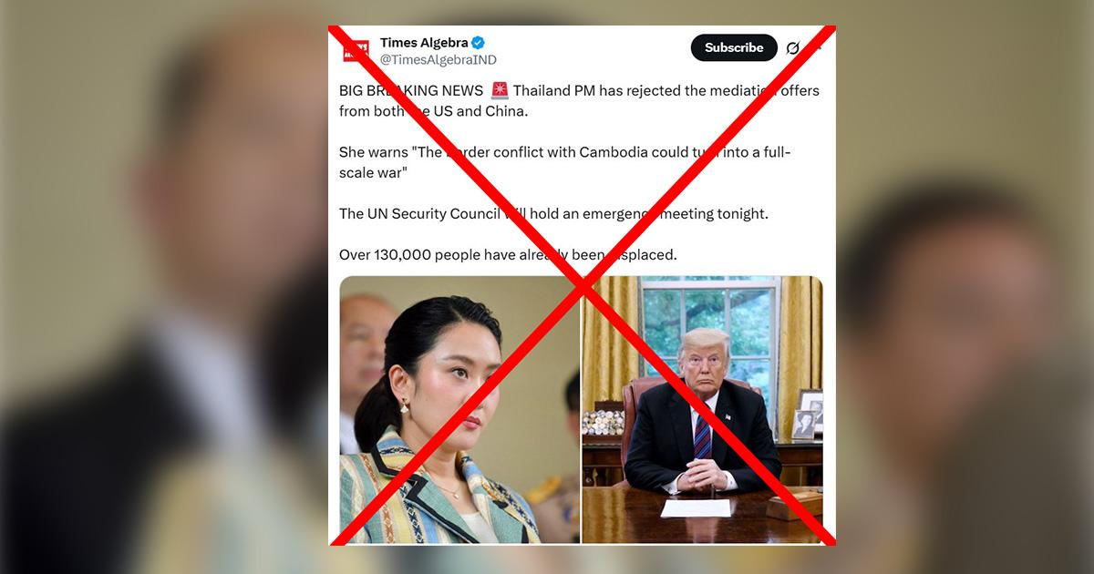 ตรวจสอบแล้ว: ภาพ “ทรัมป์ – แพทองธาร” ถูกใช้สร้างข่าวลวงปมขัดแย้งไทย-กัมพูชา