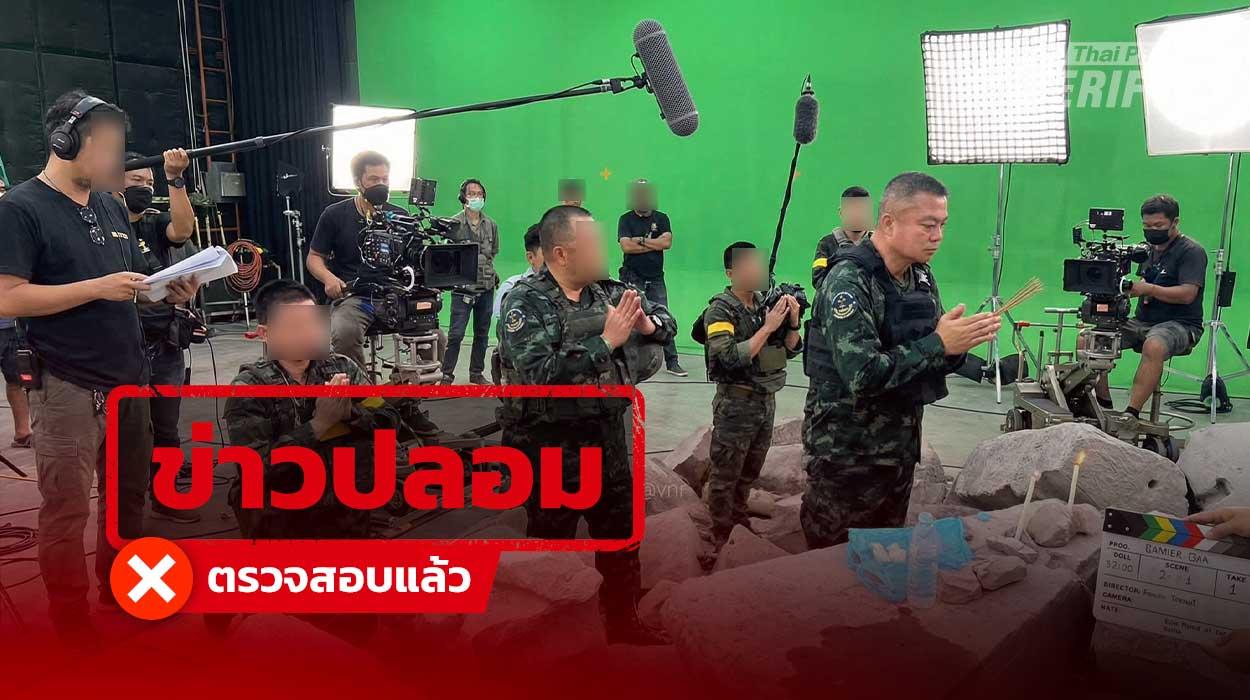 “สื่อกัมพูชา” โพสต์อ้าง “ทหารไทยแสดงละคร” ยึดปราสาทตาควาย ตรวจสอบพบใช้ภาพที่สร้างจาก AI