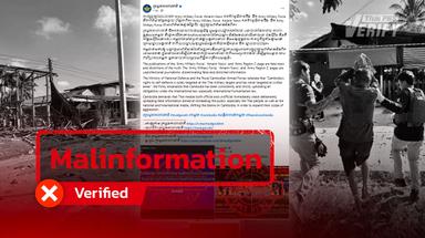 Cambodian Ministry of Defense claimed that "Thai military-media" published fake news. Verification result clearly confirms that Cambodia fired BM-21 rockets at Thai community.