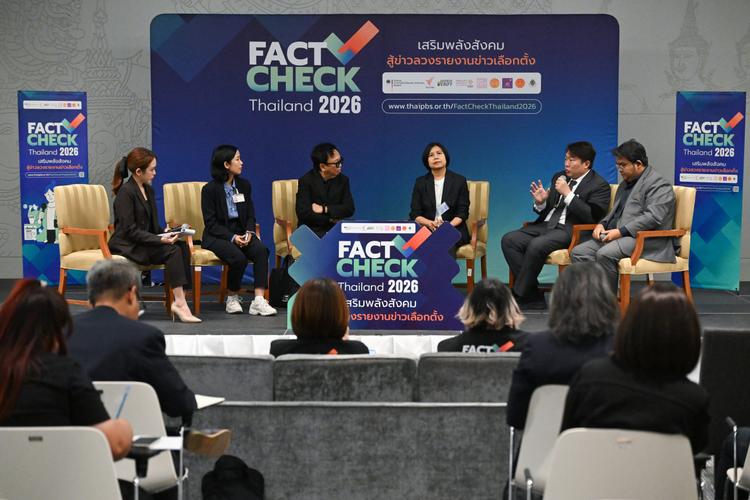 “รัฐธรรมนูญในฝัน หน้าตาเป็นอย่างไร ?” ระดมสมองผ่าสูตรยกร่างและจับตารับศึกข่าวปลอม เลือกตั้ง 69