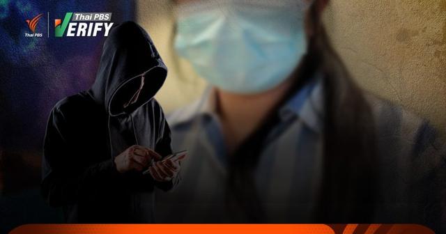 เรื่องจริงยิ่งกว่านิยาย เรื่องราว “สาวไทย” ผู้รอดตายจาก “แก๊งสแกมเมอร์” คืนสู่อิสรภาพอีกครั้ง