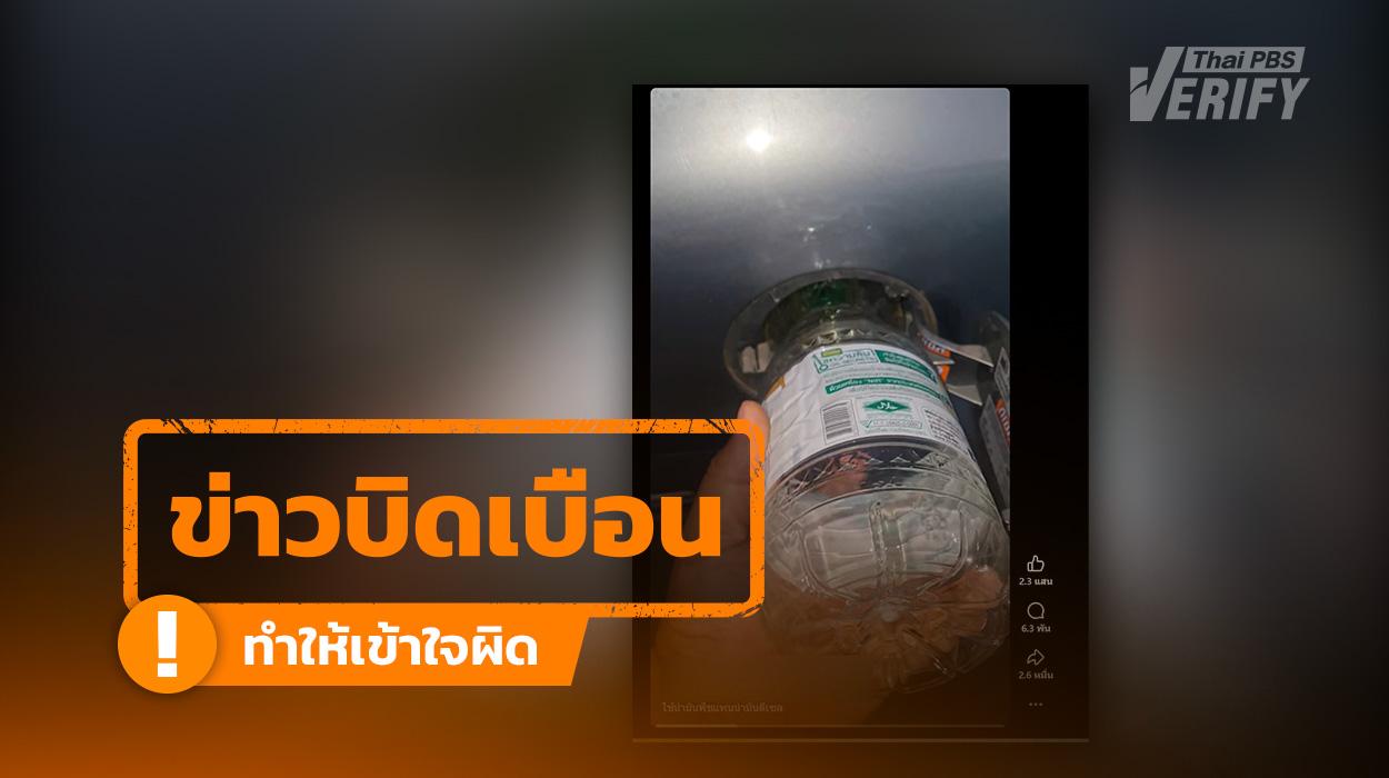 คลิปอ้างเติมน้ำมันพืชแทนดีเซล ผู้เชี่ยวชาญชี้ทำได้ แต่เสี่ยงเครื่องพัง