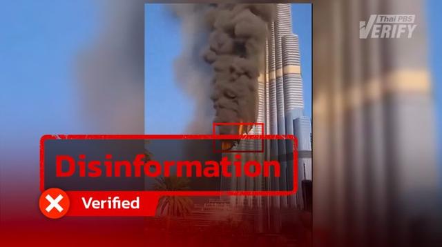 Video claiming Iranian 1,800-rocket attack on Dubai’s Burj Khalifa is AI‑generated