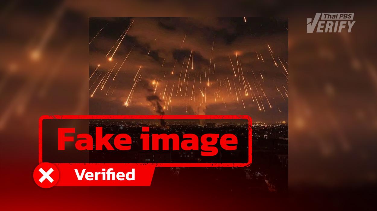 Image of alleged missile strikes on Tel Aviv found to be AI-generated