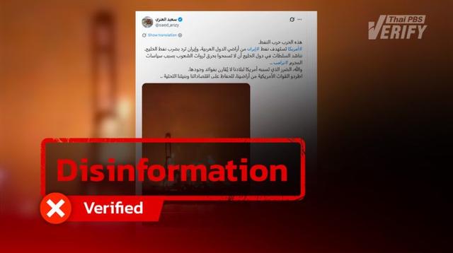 Iranian attack on Omani port incident distorted as U.S. strike on Iranian oil tanks