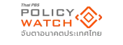 Policy Watch