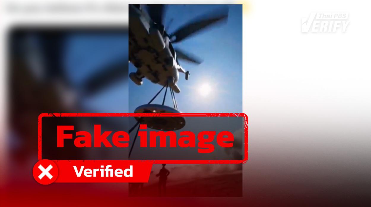 Video of giant UFO discovery in U.S. is AI‑generated