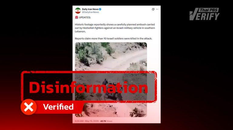 2022 footage of Taliban clash with Pakistani military distorted as Hezbollah attack on Israeli soldiers