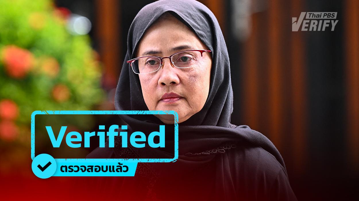ตรวจสอบแล้ว “อังคณา”  ยังไม่ได้ออกมาเคลื่อนไหวถึงรัฐบาล แสดงความคิดเห็นใด ๆ หลังเหตุทหารพรานใต้เสียชีวิต