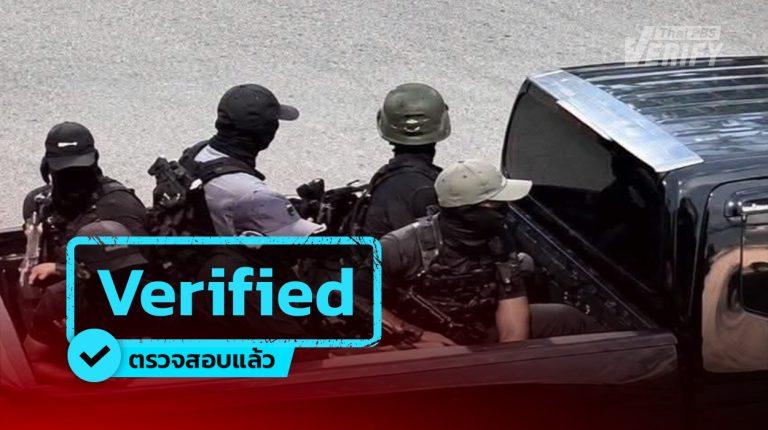 เหตุลอบยิงทหารพราน จ.นราธิวาส พบภาพสร้างจาก AI เพิ่มความคมชัดกล้องวงจรปิด ไม่อาจระบุได้ว่า “รอยสัก” เป็นภาพจริงหรือไม่ ?