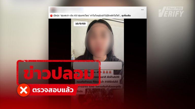 กระทรวงทรัพย์ฯ ค้านสร้างถนนช่องเนิน 450  ช่องสะงำ ทำกองทัพส่งกำลังไม่พอ