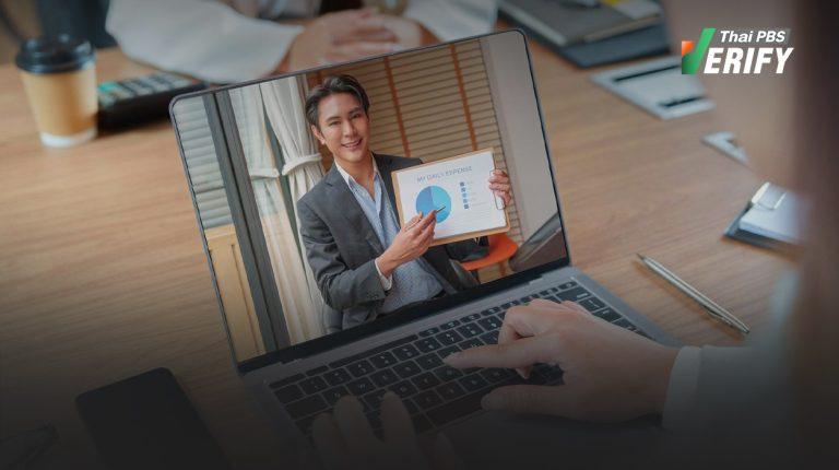 Deepfake Scam Impersonating National Leaders Tricks Victims into Transferring Money via Zoom, Causing Losses Exceeding US$3.8 Million
