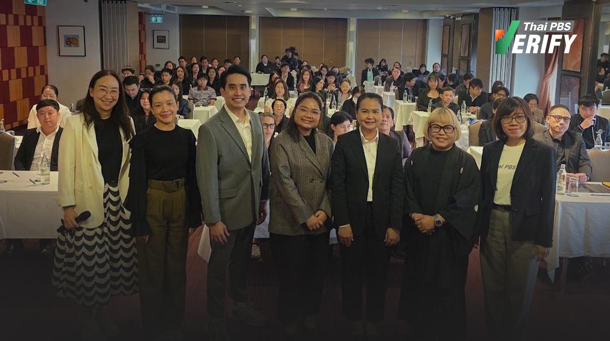 From Fact-Checking to Public Trust: Lessons Learned for the Public Sector and the Media