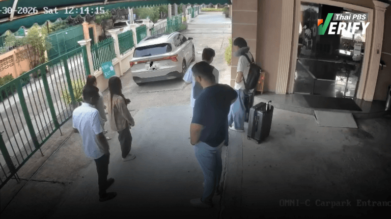 เที่ยวฟรีมูเตลู กับดักขนกัญชาไปอินเดีย