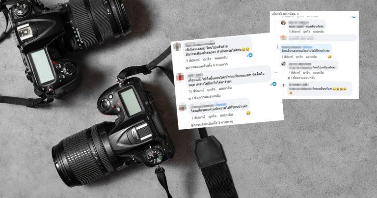 Verified: Scammers Create Fake Facebook Page to Buy Photos and Trick Victims into Transferring Money