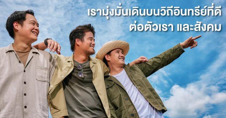 Verified : Fake “Ohkajhu” Page, scamming people into purchasing shares with a promise of daily dividends of 1,750 baht