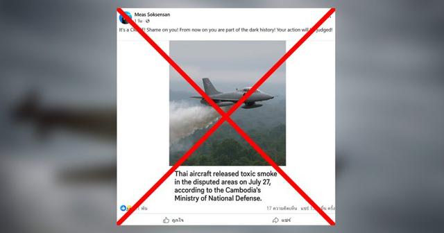 Verified: Cambodia accuses Thailand of using fighter jets to release toxic smoke — actually an AI-generated image