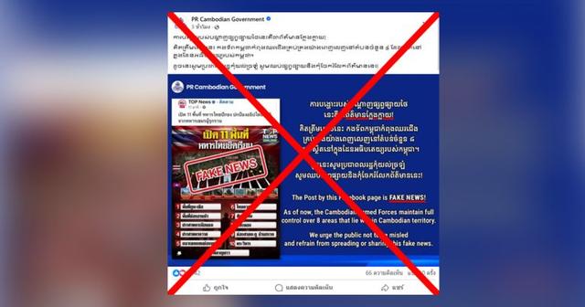 Verified: Cambodia claims Thai media spread fake news about “Thailand controlling 11 border areas”; Thai SOC-TCBSM confirms full control