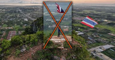 ตรวจสอบแล้ว: คลิปปลอม อ้าง "ไทยปักธงชาติพร้อมยึดฐานบนเขาพระวิหารได้สำเร็จ"
