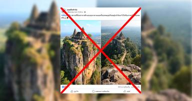 ตรวจสอบแล้ว: ภาพปราสาทอ้างเป็น ‘ภูมะเขือ’ ศรีสะเกษ แท้จริงสร้างจาก AI