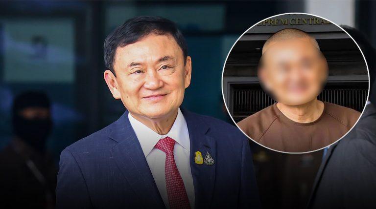 ตรวจสอบพบ: ภาพทักษิณ ตัดผมเกรียน-สักเต็มตัว สวมชุดผู้ต้องขัง แท้จริงสร้างจาก AI