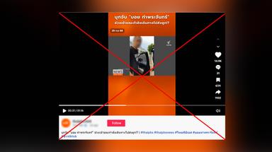 Verified: Thai PBS Clip Reporting “Boy Tha Phrachan” Arrest over Gambling Website Was Actually Created Using AI Deepfake Technology