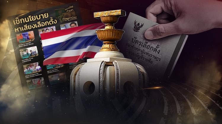 Election is over, but fact-checking mission never ends as “malinformation” threatens democracy