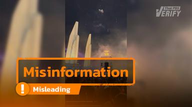 Video of protest against EC identified as old footage from symbolic “Senate’s cremation”