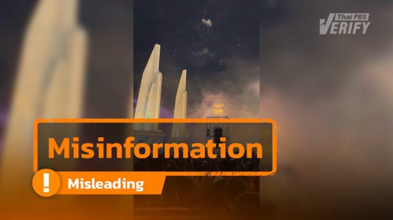 Video of protest against EC identified as old footage from symbolic “Senate’s cremation”