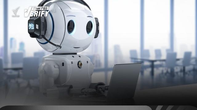 โปร่งใสขึ้น! กฎติดป้ายเนื้อหาสร้างจาก AI ในจีน คุมข่าวปลอม