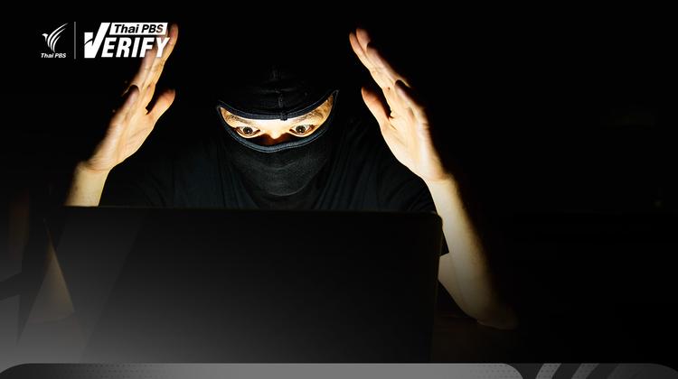 เสี่ยงแต่ได้ผล Netgear ให้เด็กฝึกงานติดต่อมิจฯ จนได้หลักฐานเด็ด