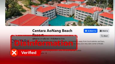 Scam Alert! Social Media Page Claiming to Be Famous Krabi Hotel Was Found Fake
