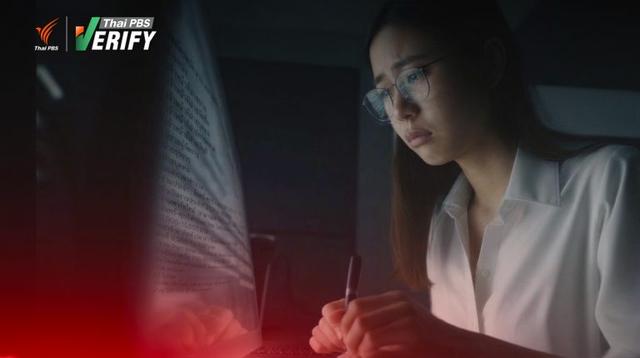 สถิติสัปดาห์เดียวสูญเฉียด 500 ล้าน ! จับตา “วัย 21-30 ปี” ครองแชมป์เหยื่ออันดับ 1