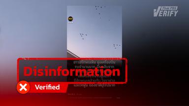 Distorted video of Iraqis witnessing European allies’ fighter jets after strikes on Iran