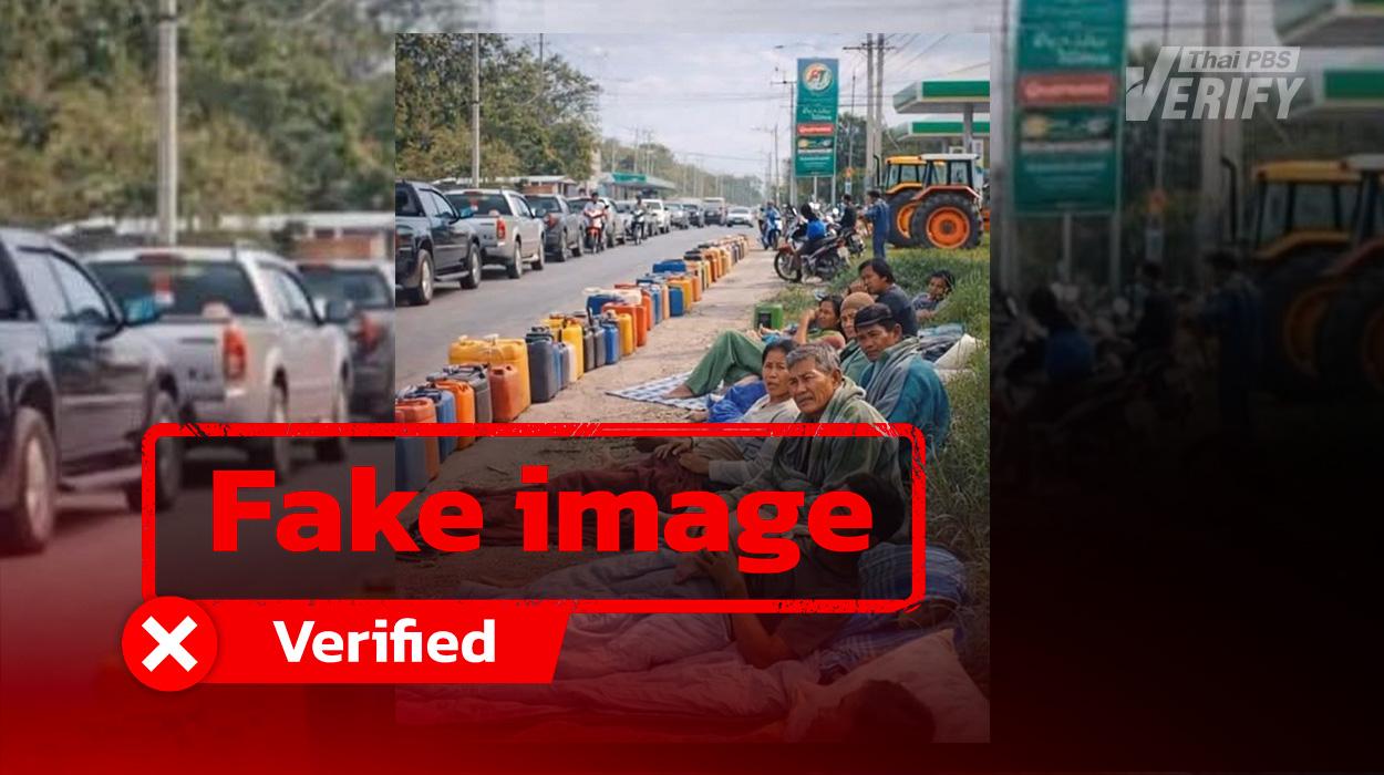 Image of villagers lying on roadside waiting to buy fuel was AI-generated