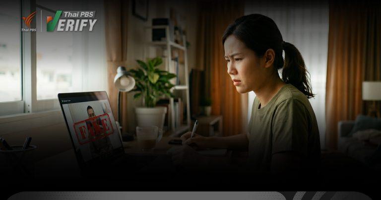 แชมป์ไม่เปลี่ยน “หญิง 21-30 ปี” ยังเป็นเหยื่ออันดับ 1 จับตาสถิติล่าสุด คดีลด-แต่ความเสียหายเพิ่ม