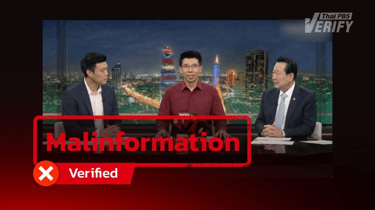 AI-generated content of Nattaphong Ruengpanyawut and Dhanin Chearavanont linked to fraudulent investment link