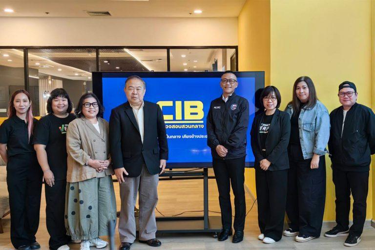 ไทยพีบีเอส จับมือ CIB ปั้นเยาวชนต้านข่าวปลอมสแกมเมอร์ ผ่าน Thai PBS Verify Youth Camp 2026