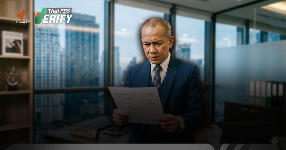 เตือนกลโกงใหม่ “อีเมลปลอม CEO-คู่ค้า หลอกโอนเงิน” เหยื่อสูญรวม 100 ล้านบาท