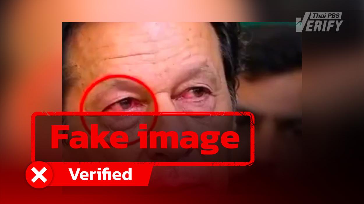 Video of Imran Khan Crying with Red Eyes Is AI-Generated