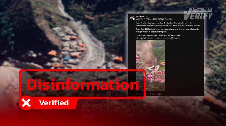 landslide Video clip claiming "Nepal Flood" Is Actually an Event From India in 2025